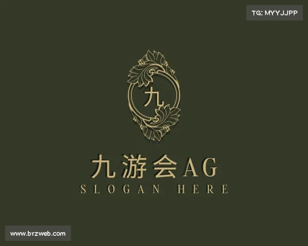 了解九游会AG